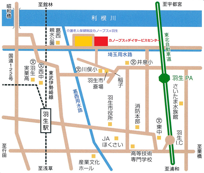 カノープス☆デイサービスセンター アクセスマップ
